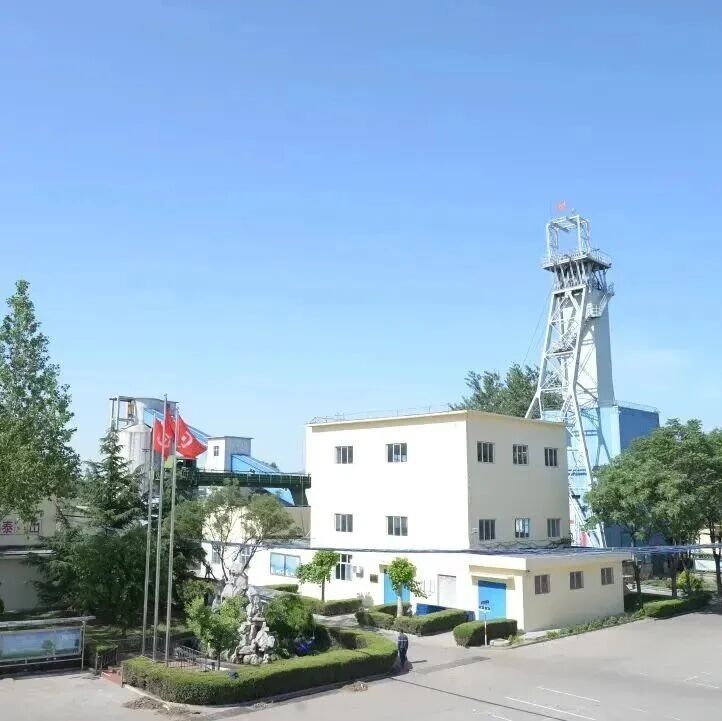 冀中能源股份公司:装备工艺升级 迈上智能运输新台阶 冀中能源股份公司:装备工艺升级 迈上智能运输新台阶