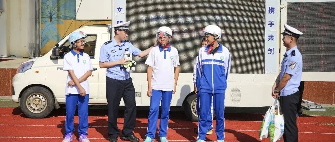 白沙:交通安全进校园 守护成长“平安线” 白沙:交通安全进校园 守护成长“平安线”