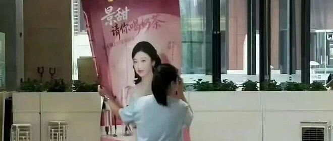 物料连夜撤光:不等司法结果,品牌为何急着切割景甜 物料连夜撤光:不等司法结果,品牌为何急着切割景甜