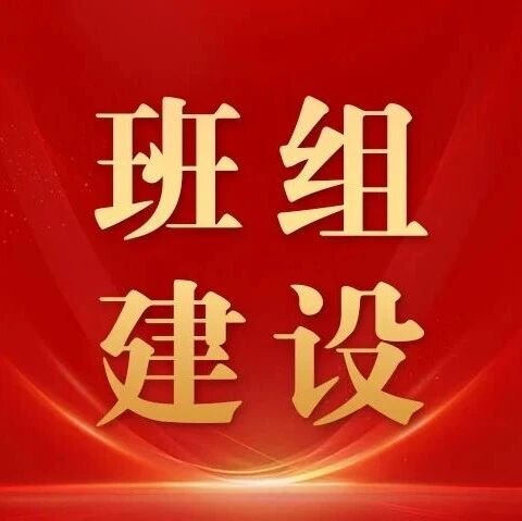 煤层气公司丨微光成炬，众人拾柴