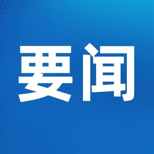 胡文强分别会见宝钢股份、河北港口客人 胡文强分别会见宝钢股份、河北港口客人