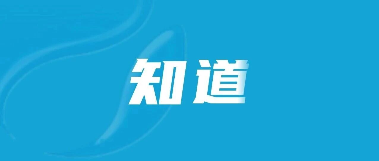 车辆被泡,已缴车船税能退吗? 车辆被泡,已缴车船税能退吗?