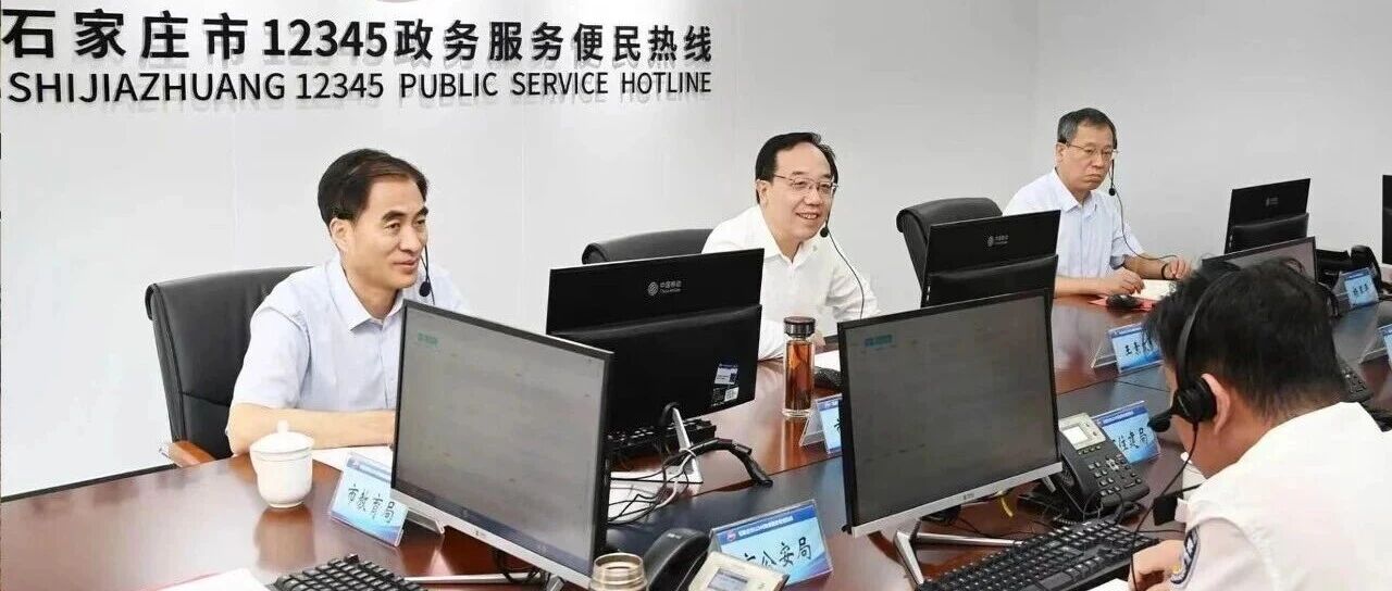 王素文接听12345政务服务便民热线 王素文接听12345政务服务便民热线