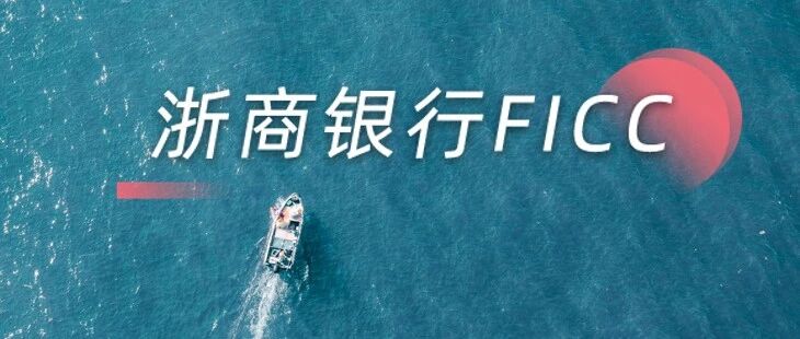 【浙商银行FICC·贵金属深度报告】高位换手,波动陡增—2026年9月行情展望 【浙商银行FICC·贵金属深度报告】高位换手,波动陡增—2026年9月行情展望