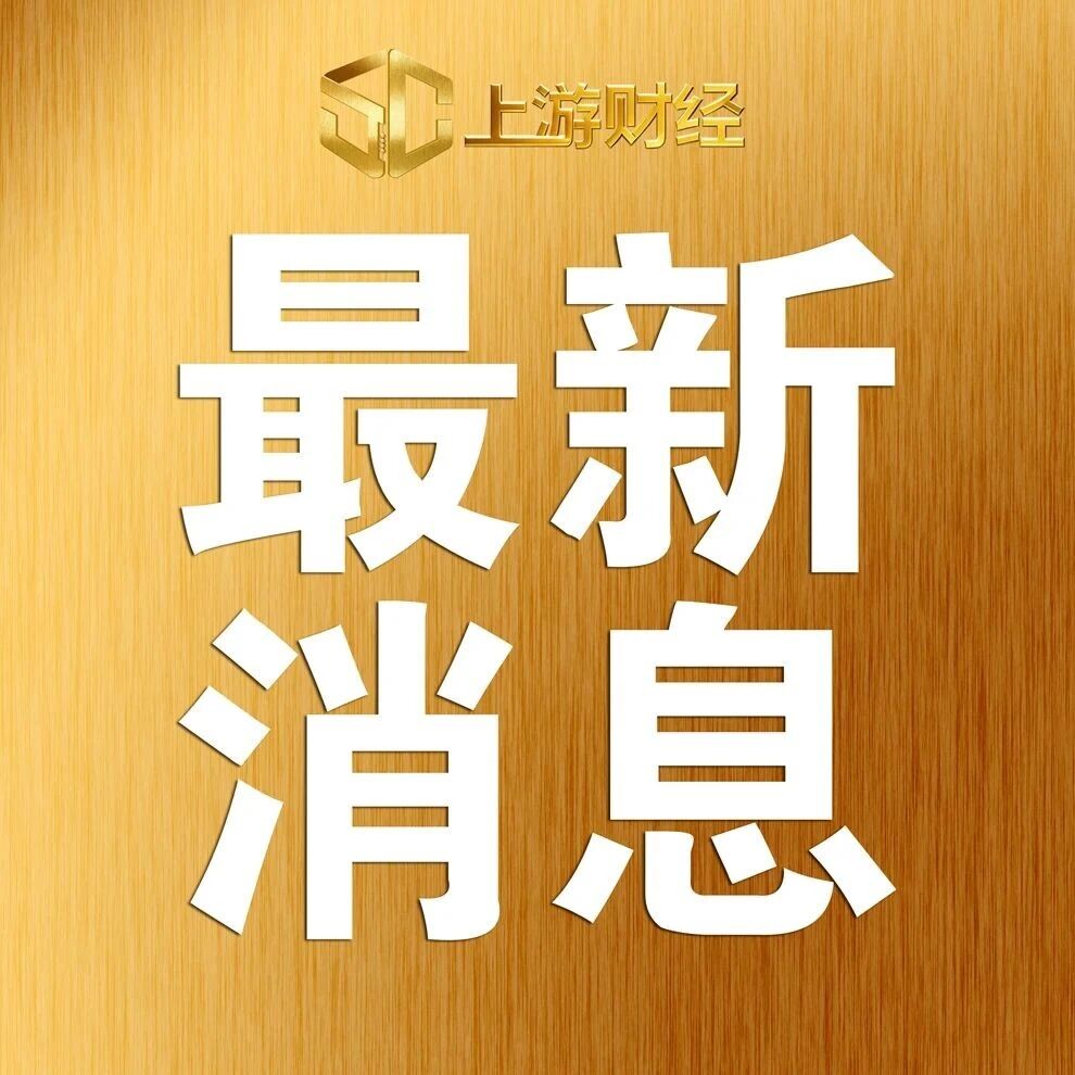 广电总局：机构或个人用户上传的微短剧，平台凡播必审！平台不得传播个人上传的自制特殊题材微短剧