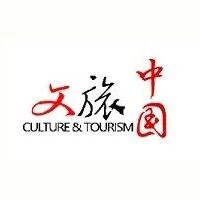 【文旅中国关注武乡】山西省武乡县“打卡红色武乡”线路体验活动启幕/第十四届八路军文化旅游节在山西省武乡县举行 【文旅中国关注武乡】山西省武乡县“打卡红色武乡”线路体验活动启幕/第十四届八路军文化旅游节在山西省武乡县举行