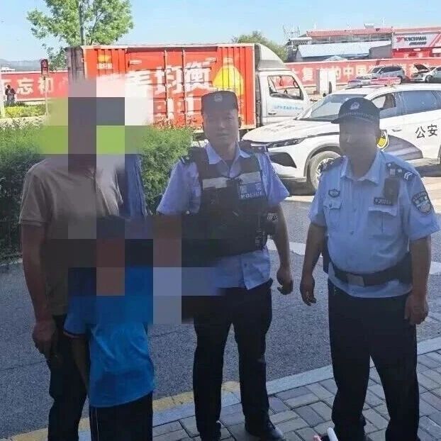 【我为群众办实事】紧急搜寻暖民心!黄寨派出所找回走失女童 【我为群众办实事】紧急搜寻暖民心!黄寨派出所找回走失女童