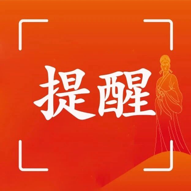 教育部:绩效向班主任、乡村教师倾斜 教育部:绩效向班主任、乡村教师倾斜