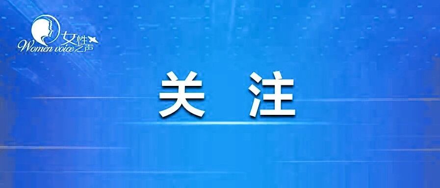 事关住院分娩个人“无自付”,国家医保局最新回应 事关住院分娩个人“无自付”,国家医保局最新回应