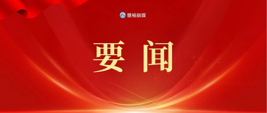 赣榆(烟台)产业推介会在烟台成功举行 赣榆(烟台)产业推介会在烟台成功举行