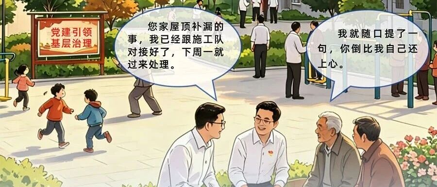 新华网关注巧家!代表“沉”下去 民心“暖”起来 新华网关注巧家!代表“沉”下去 民心“暖”起来