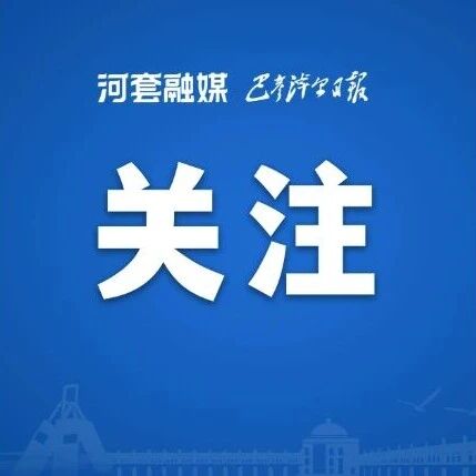 全市“反有组织犯罪法宣传日”活动举行