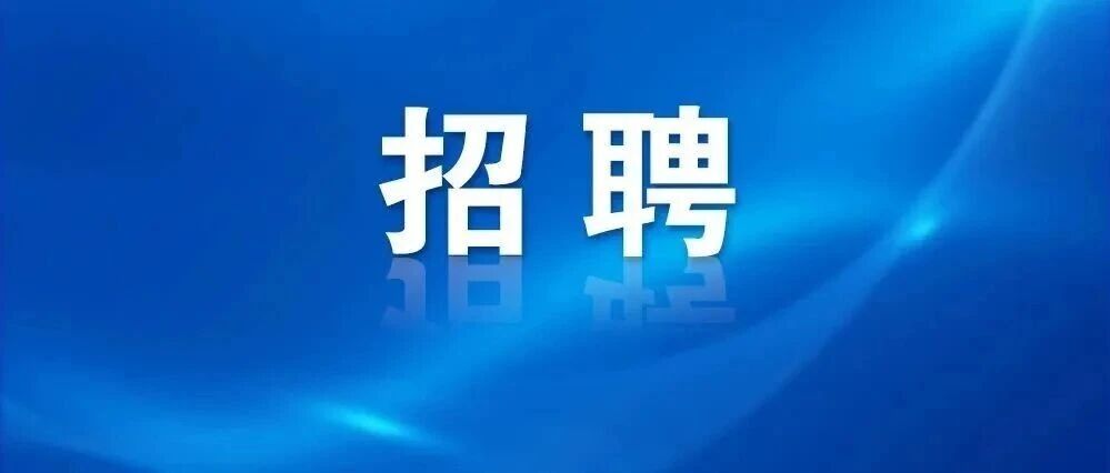 水富市2026年乡村医生第二次招聘公告 水富市2026年乡村医生第二次招聘公告