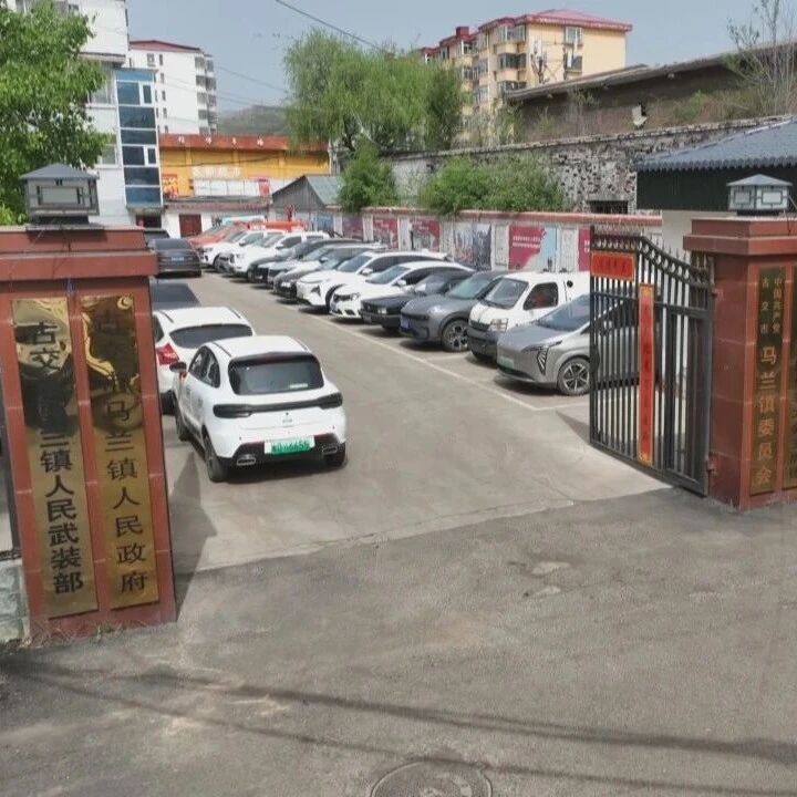 阳光征迁暖民心 整村搬迁启新程——马兰镇北社村搬迁有序推进 阳光征迁暖民心 整村搬迁启新程——马兰镇北社村搬迁有序推进