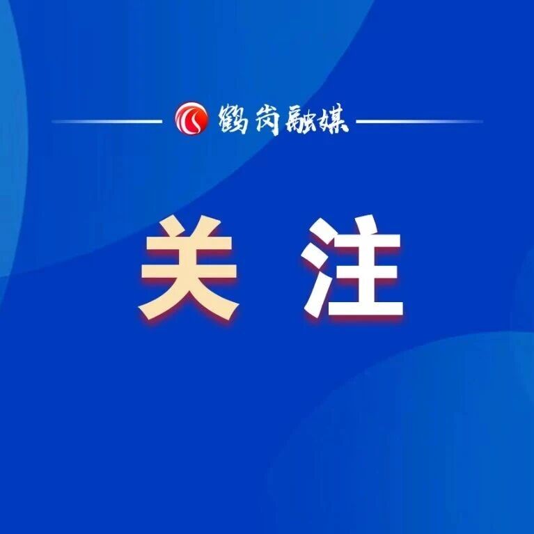 国家首次明确!158个基层病种,“同病同付” 国家首次明确!158个基层病种,“同病同付”
