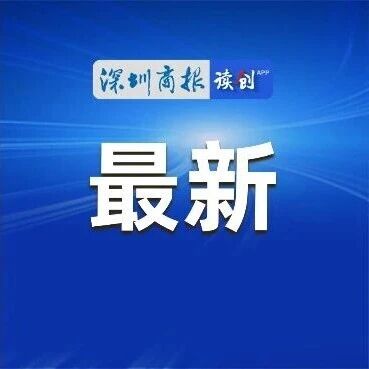 中国黄金集团有限公司原副总经理姜良友被“双开” 中国黄金集团有限公司原副总经理姜良友被“双开”