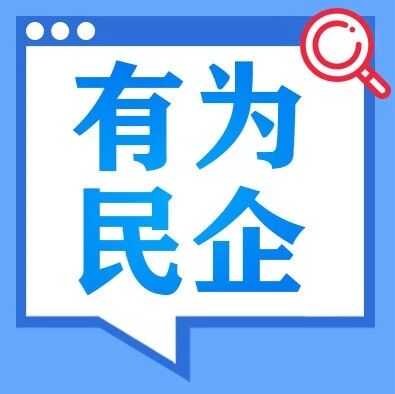 专精特新“小巨人”丨云变电气：九秩华章，匠心铸器