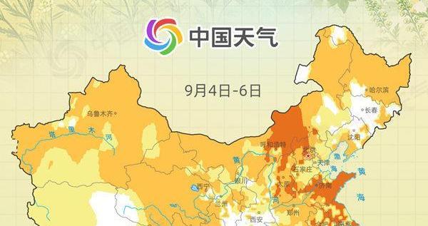 秋季花粉过敏潜在风险大 专家解读如何科学防护 秋季花粉过敏潜在风险大 专家解读如何科学防护