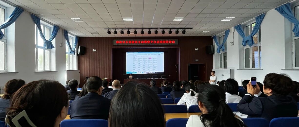 自主部署送培入校:鹤岗市多智能体互动课堂平台开启AI赋能教育新篇章 自主部署送培入校:鹤岗市多智能体互动课堂平台开启AI赋能教育新篇章