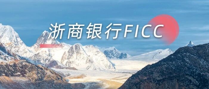 【浙商银行FICC·利率债日报】短端小碎步,长端原地杵 【浙商银行FICC·利率债日报】短端小碎步,长端原地杵