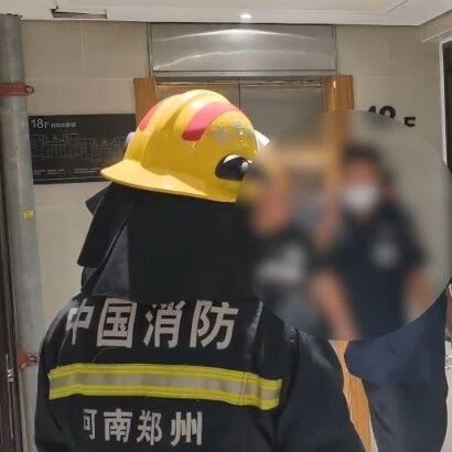 消防安全丨男子将这块电池带回家充电,结果“引火烧身”! 消防安全丨男子将这块电池带回家充电,结果“引火烧身”!