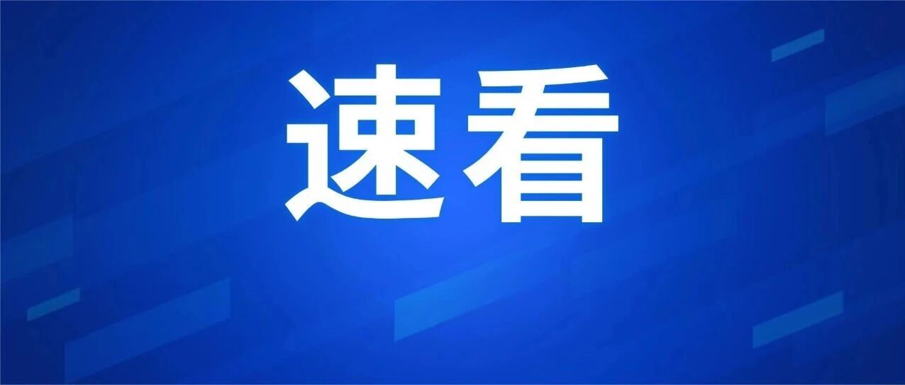 金九到家,仅剩15席 金九到家,仅剩15席