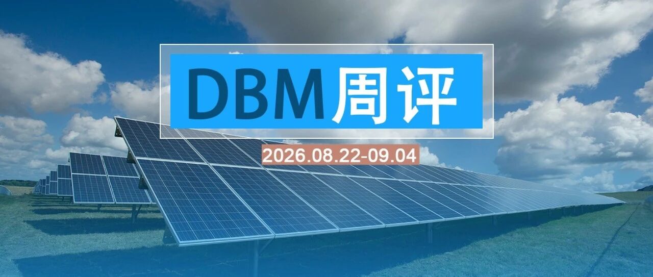 大涨500%！华电领衔，组件招标9.7GW！光伏市场“金九”来了！