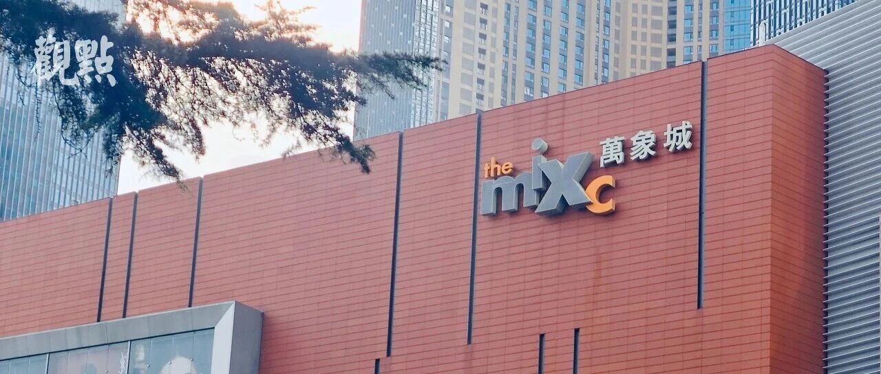 周期下的青岛万象城:租金单价涨至452元、总租金上扬12.4% 周期下的青岛万象城:租金单价涨至452元、总租金上扬12.4%