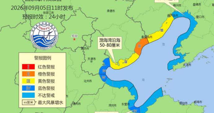 渤海三湾:紧急防御风暴潮 渤海三湾:紧急防御风暴潮