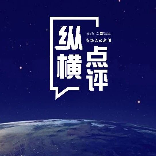 纵横点评丨住改商,便利不能成为侵权的理由 纵横点评丨住改商,便利不能成为侵权的理由