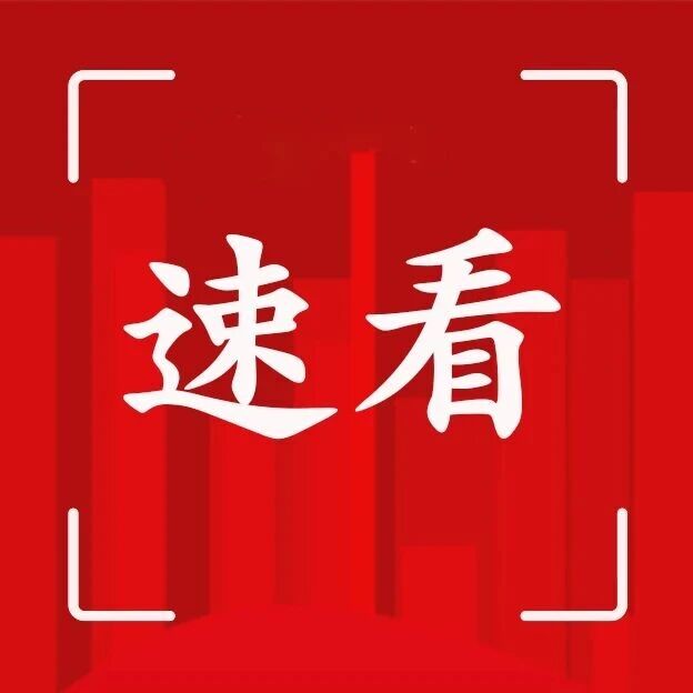 最新车辆召回通知，赶紧自查！