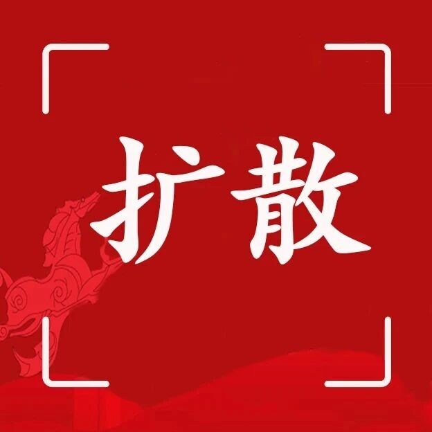 晋城市老旧营运货车报废更新工作的公告