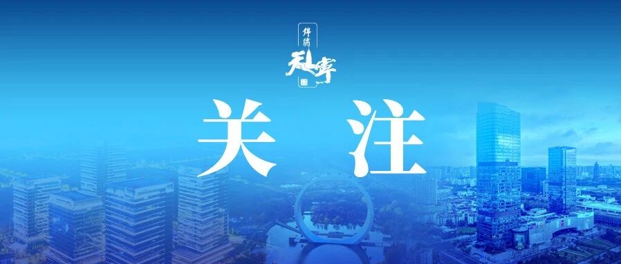 常州人注意!下周上班又有大变化 常州人注意!下周上班又有大变化