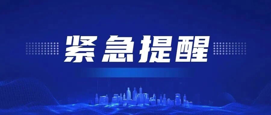 @浙L车主 ！紧急召回超16万辆问题车辆！