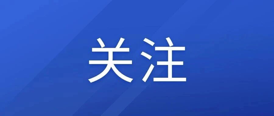 超强厄尔尼诺真的要来了! 超强厄尔尼诺真的要来了!