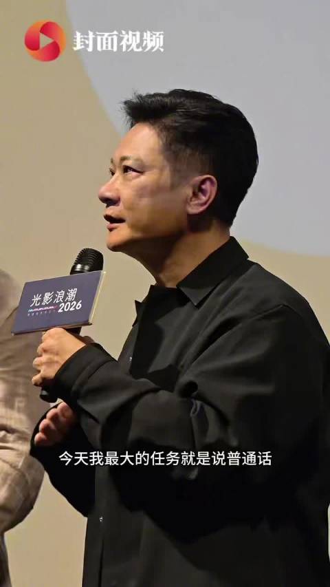 钱嘉乐成都亮相，普通话跟张家辉学，回忆《烈火战车》脚断