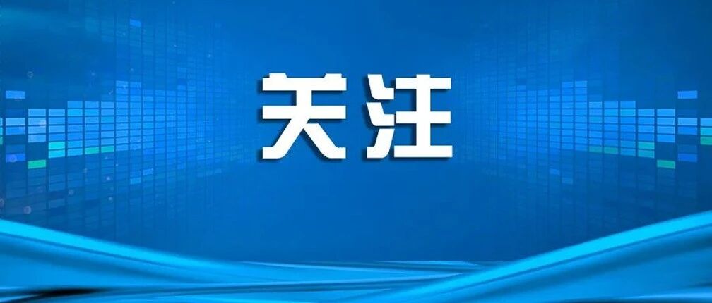 一天查处602起!兴安盟公安交警正在严查电动自行车…… 一天查处602起!兴安盟公安交警正在严查电动自行车……