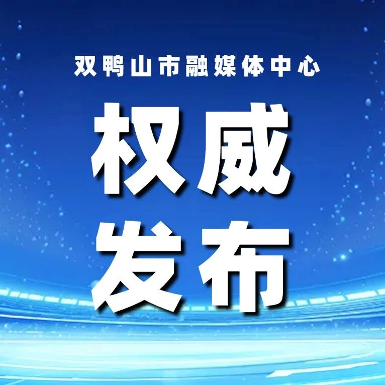 《儿童救生衣》国家标准修订发布 《儿童救生衣》国家标准修订发布