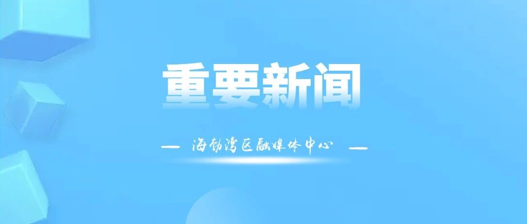 程重重调研督导井工矿安全生产和重点民生项目进展情况 程重重调研督导井工矿安全生产和重点民生项目进展情况