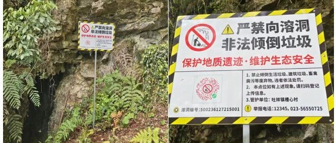 住在偏远农村,生活垃圾不让倒溶洞,那倒哪儿? 住在偏远农村,生活垃圾不让倒溶洞,那倒哪儿?