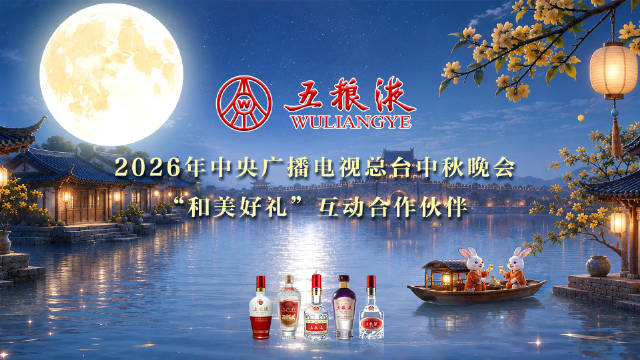 魏晨姜妍探班秋晚炫卤味