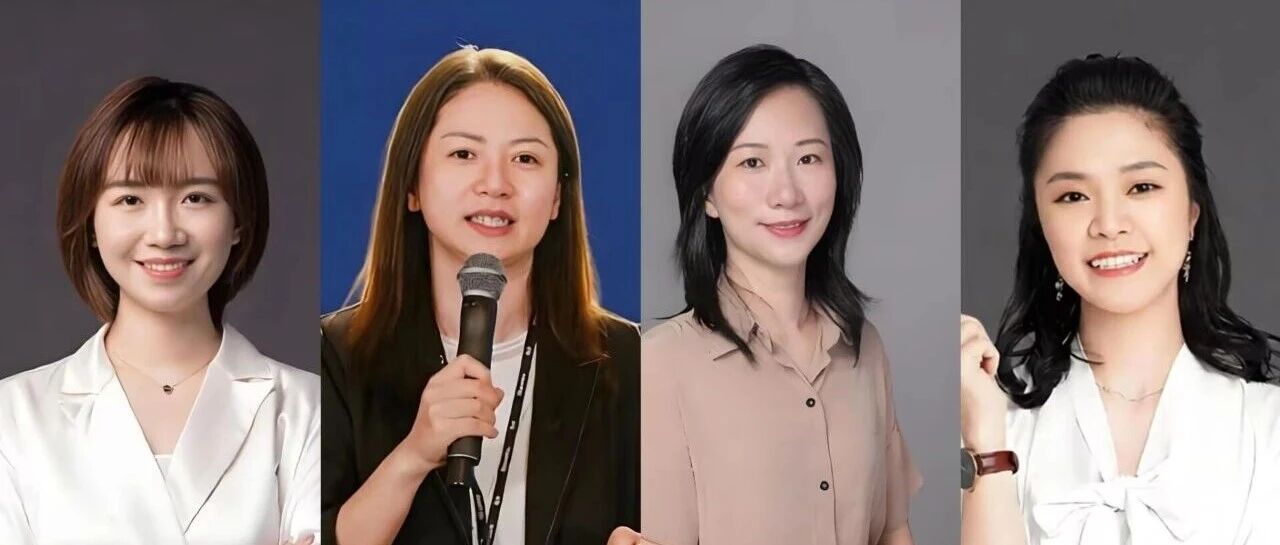 优秀！毕马威合伙人李瑶、德勤合伙人许湘照、陈婉琳及安永SM李颖的风采展示！