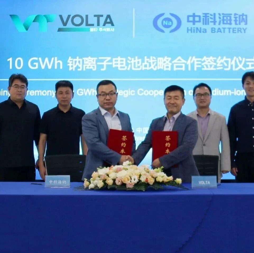10GWh钠电订单！又一储能合作公开签约