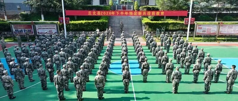 丘北:役前训练淬火成钢,预定新兵上好军旅“第一课” 丘北:役前训练淬火成钢,预定新兵上好军旅“第一课”