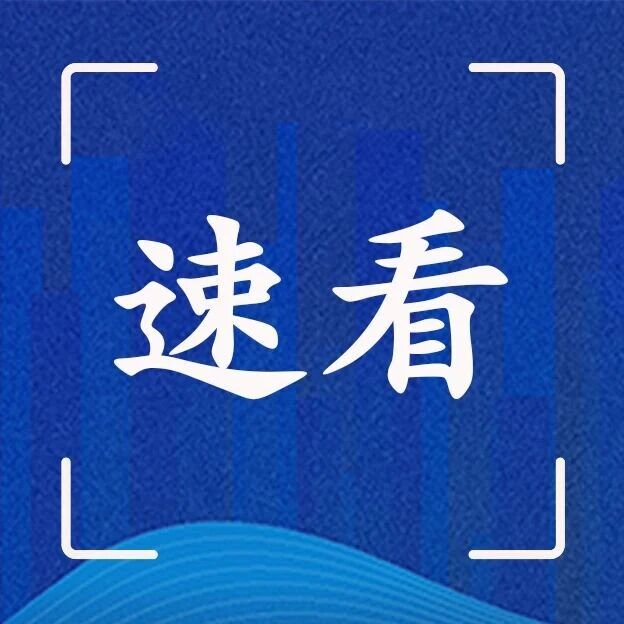 温馨提示！9月有这些考试，别错过→