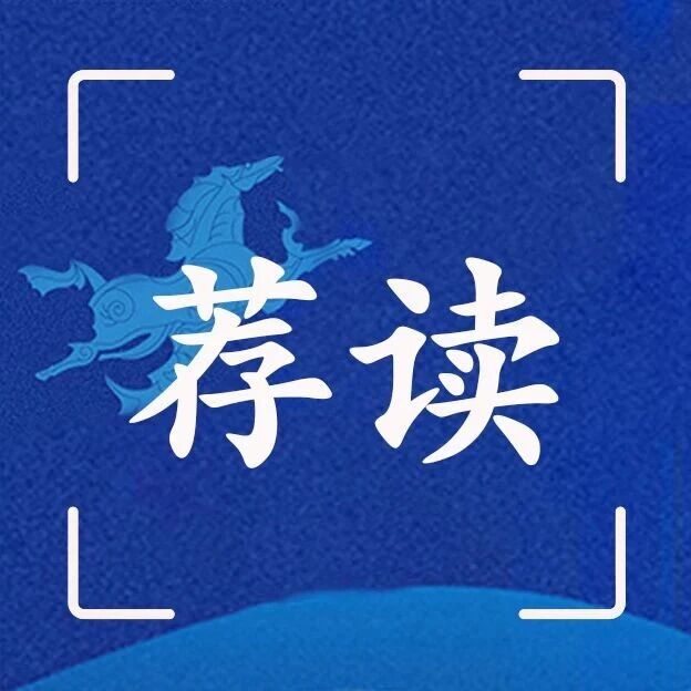 基层速览｜一文览尽城区基层工作动态