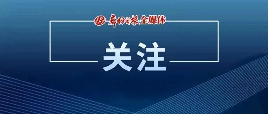 事关住院分娩个人“无自付”，国家医保局最新回应