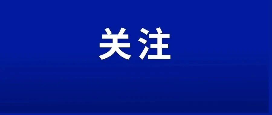 巧家县未来一周天气预报