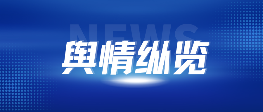 秋季花粉过敏季到来 易感人群如何防范?一文详解 秋季花粉过敏季到来 易感人群如何防范?一文详解