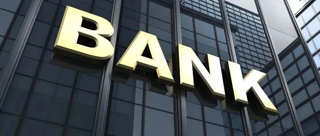 工商银行、农业银行，发布重要公告！